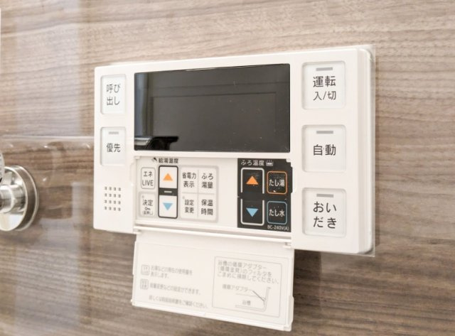 【その他】 | 吉川ビル