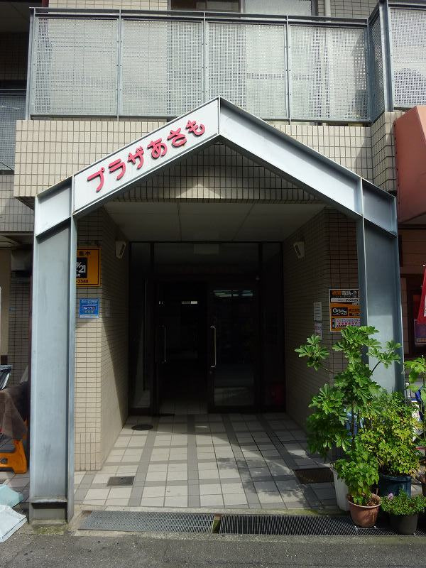 プラザあさものエントランス