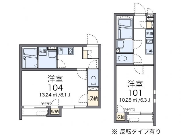 【間取り】 | クレイノメゾン　ドゥ　シェル