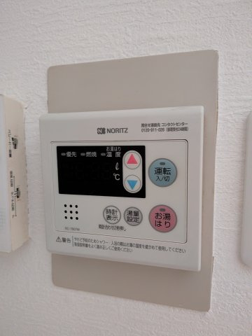 【設備】 | ハッピーハイツみなと | 給湯設備です