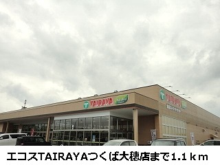 【周辺】 | グランド　ソレイユB