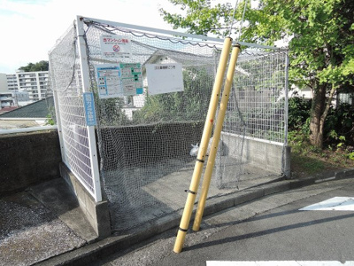 【その他共用部分】 | ライオンズマンション六浦台新規Ｒ済ルーバル | ゴミ置場