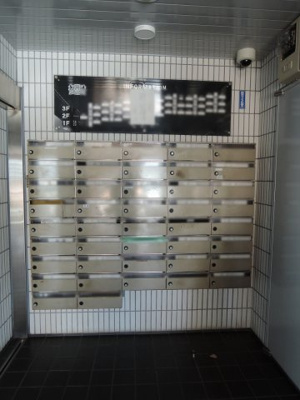 【その他共用部分】 | ライオンズマンション六浦台新規Ｒ済ルーバル | ポスト