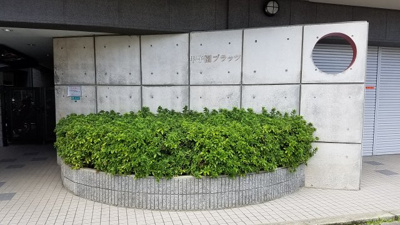 【エントランス】 | 甲子園プラッツ