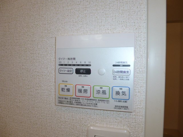 アヴァンティⅣの設備