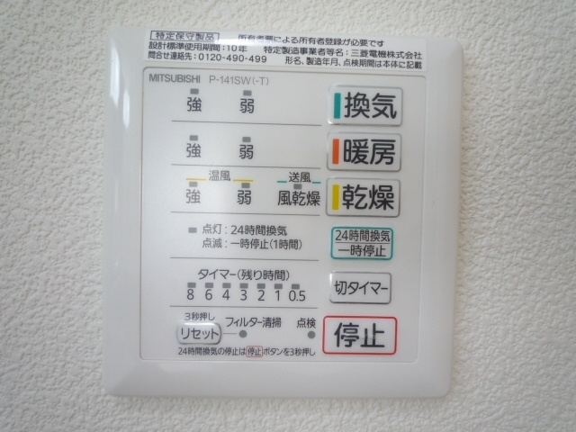 アクロス久米川222の設備