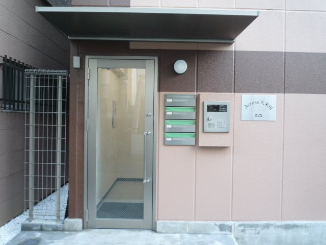 アクロス久米川222のセキュリティ|オートロック
