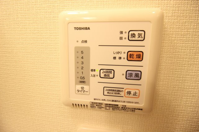 【設備】 | クレイノウイングス瓜破 | 浴室乾燥機