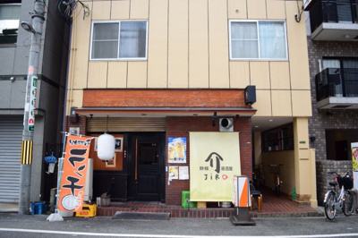 【外観】 | 天満橋ビル