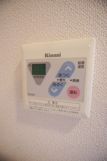 【設備】