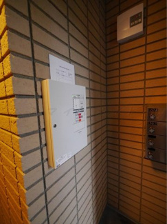 【その他共用部分】 | 株式会社スマイルメイトでは契約金のクレジット決済も可能です♪