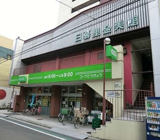 【周辺】