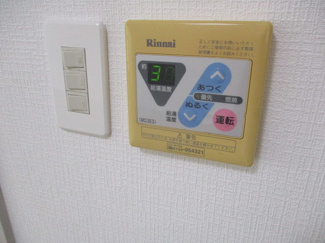 【設備】 | シャトレ高嶺