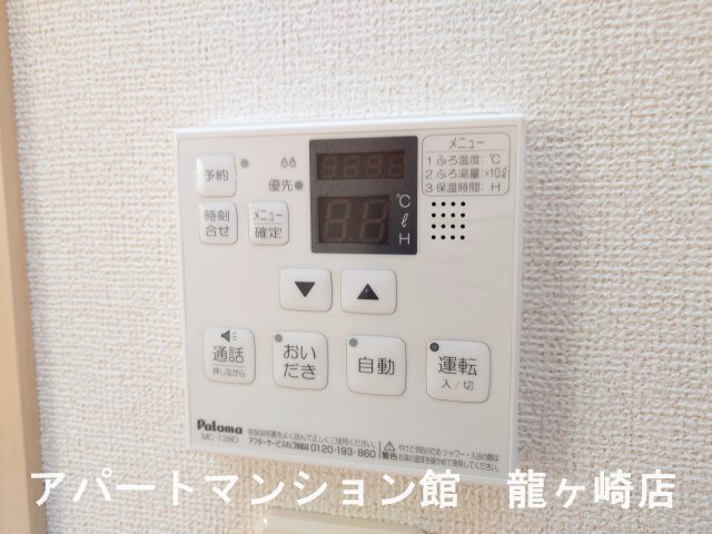 グラン・リーオⅠの設備