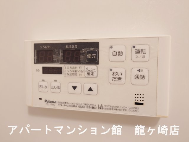 グラン・リーオⅠの設備