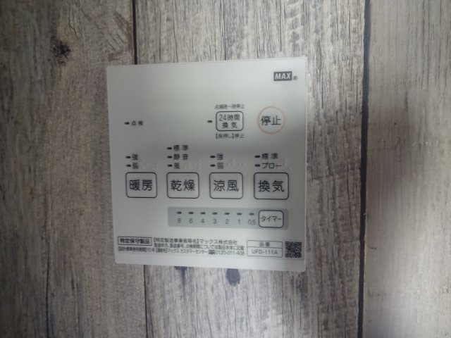 イースタイル江戸川の設備