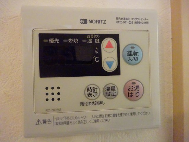 パインヒル南小岩の設備