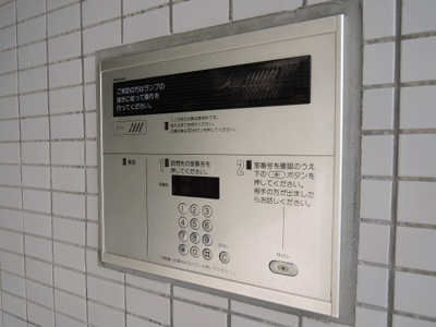 【その他共用部分】 | サンピア杉田 | オートロック