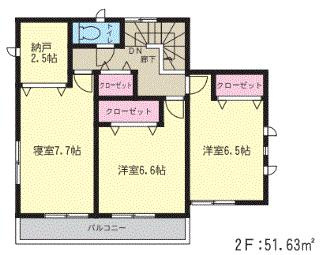 【外観】 | うるま市川崎　第１　4号棟