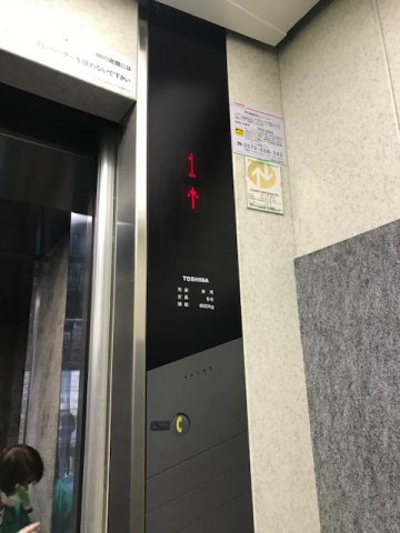松亀センタービル2