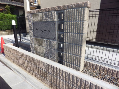 【駐車場】 | クレセール