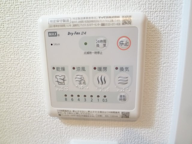 Fメゾン北加賀屋I番館の設備