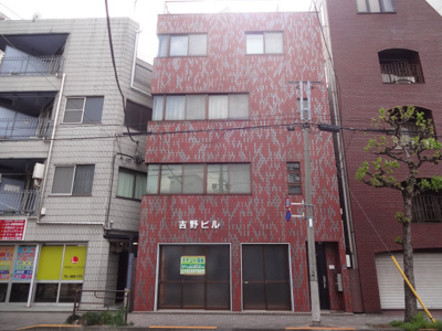 【外観】 | 吉野ビル | 吉野ビル