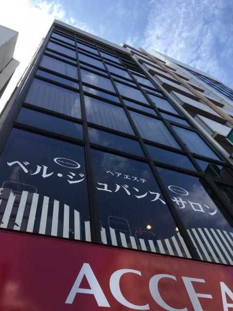 フランセビルの外観