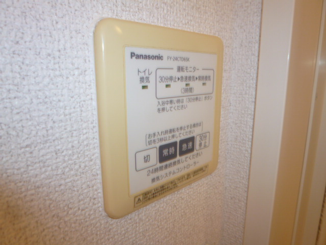 倉敷市連島中央３丁目のアパート