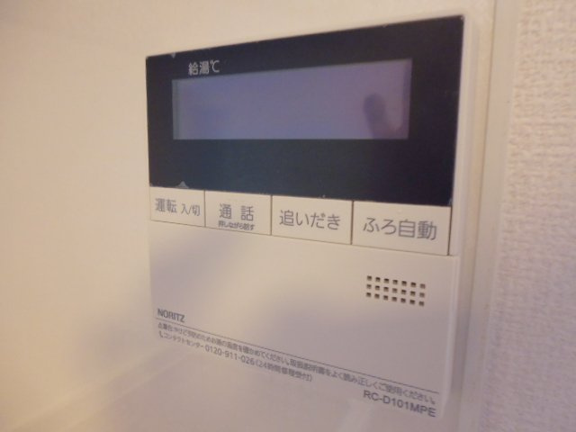 アドラブール　Ｈの設備|給湯リモコン