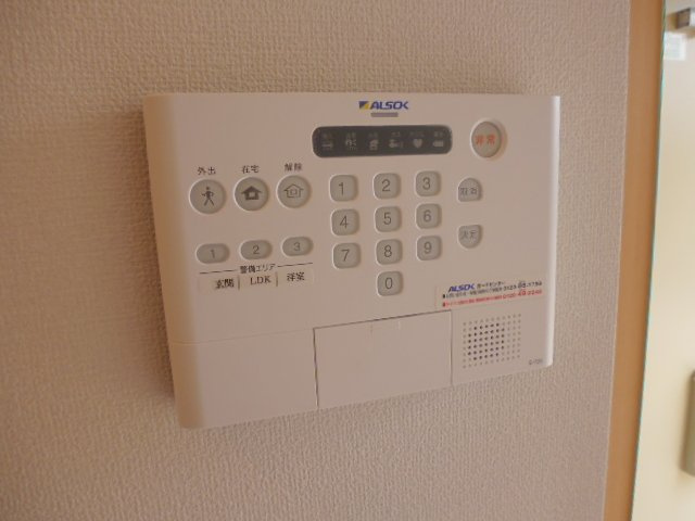 アドラブール　Ｈのセキュリティ|ALSOKホームセキュリティー