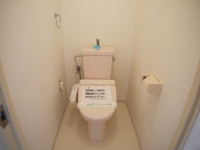【トイレ】