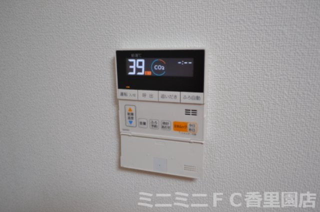 ラ・フォートのその他|給湯操作パネル