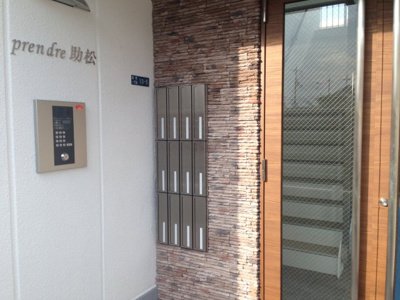 【エントランス】 | プランドール助松 | プランドール助松
