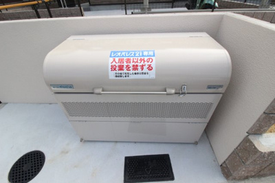 【その他共用部分】 | レオネクストプランドール | ゴミ捨て場