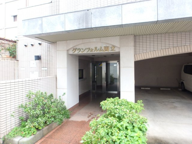 【エントランス】 | グランフォルム国立