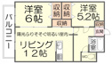【間取り】 | 使い勝手を重視した間取り