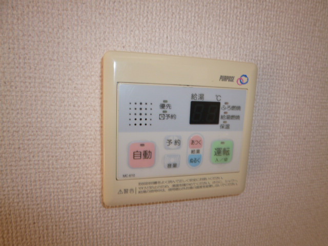 フローラルコートＢの設備|給湯リモコン
