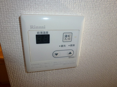 【設備】 | サープラス有竹 | ※同建物同型別のお部屋