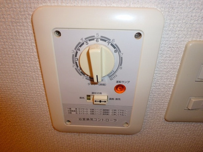 【設備】 | サープラス有竹 | ※同建物同型別のお部屋