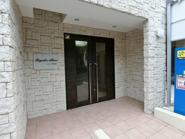 【エントランス】 | レグルス阿倍野