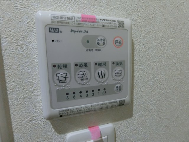 【設備】 | レグルス阿倍野