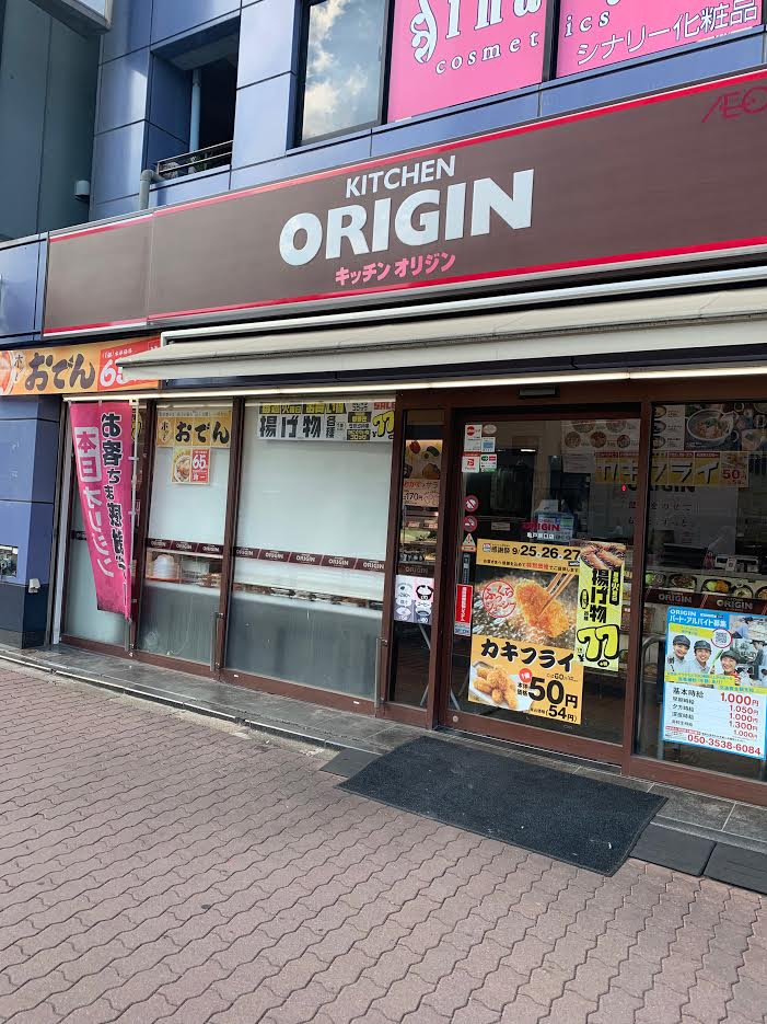 亀戸ガイビルの外観