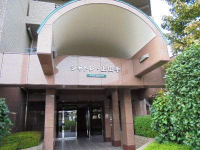 【エントランス】 | シャトレ上山手 | エントランス★