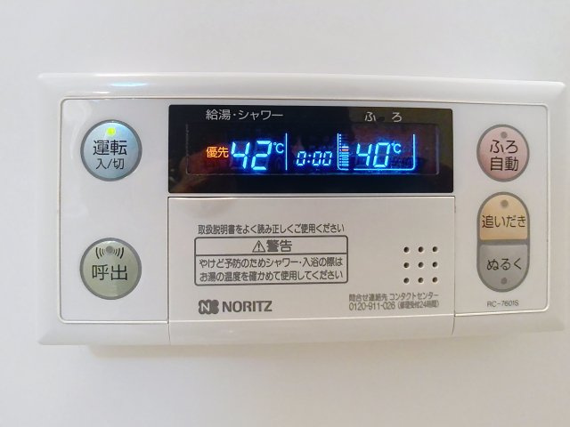 サンプレイスほなみの設備
