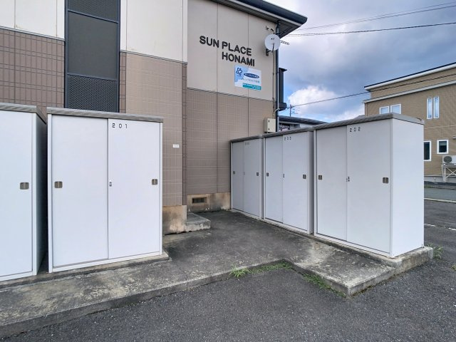 サンプレイスほなみのその他共用部分