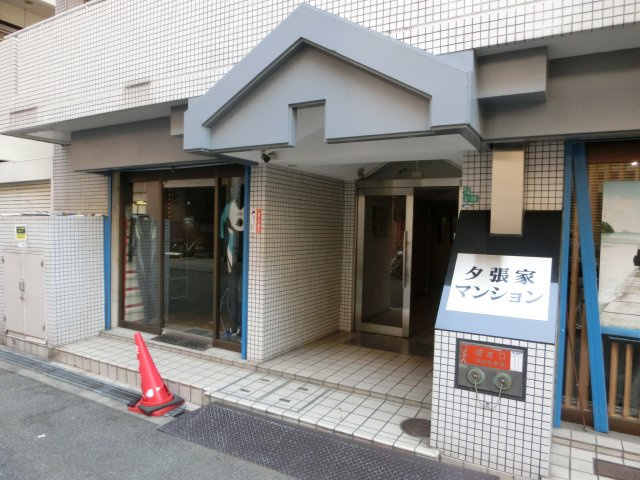 夕張家マンションの外観