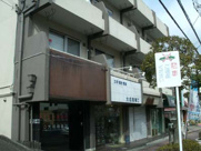 東海マンション店舗の画像