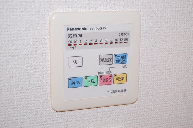 【設備】 | ハイトピア四日市