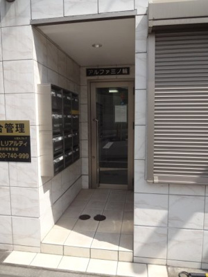 【エントランス】 | アルファ三ノ輪